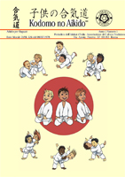 Kodomo