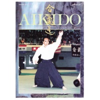 Aikido XXIV 02 01