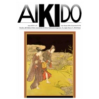 Aikido XXXV 01