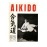 Aikido I 01 01  